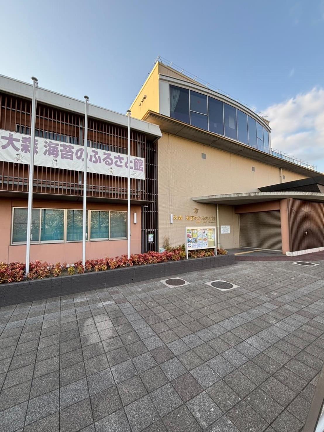 Vacation Inn Heiwajima I Prefektura Tokio Exteriér fotografie